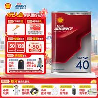 爱德王子 劲擎 全合成摩托车机油 5W-40 SN级 1L