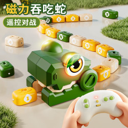 澳梦星 儿童玩具磁力贪吃蛇遥控汽车