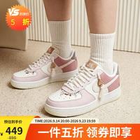 NIKE 滔搏NIKE耐克女鞋WMNS AIR FORCE 1 '07 LX运动休闲鞋IB8874-111 37.5