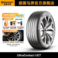 德国马牌 德国德国马牌 Continental  德国德国德国马牌 Continental 轮胎/汽车轮胎 205/60R16 96V XL FR UC7 适配福特福克斯/宝骏510