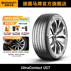 德国马牌 德国德国马牌 Continental  德国德国德国马牌 Continental  轮胎/汽车轮胎 205/55R16 91V FR UC7 适配大众朗逸/速腾/宝来