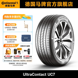 德国马牌 德国德国马牌 Continental  轮胎215/55R17 94W FR UC7