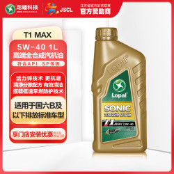 龙蟠 SONIC音速T1 MAX全合成机油SP级汽机油5W40润滑油1L正品
