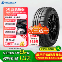 DELMAX 德意汽车轮胎 215/50R18 96V SPORT 适配汉兰达/奇骏