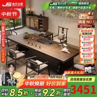 金沙公爵 实木大板茶桌2026新款茶盘一体客厅宋代美学办公室罗汉床高端茶台