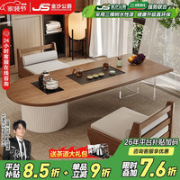 金沙公爵 日式榻榻米茶桌和室家用去客厅化禅意低坐姿阳台实木茶几1.2单桌