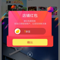 每日领京豆：9月16日 京东关注店铺领京豆