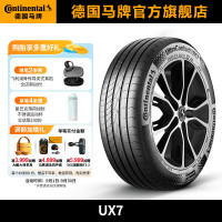 德国马牌 马牌轮胎235/55R19 105V XL FR UX7适配沃尔沃XC60/路虎发现神行