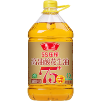 鲁花 高油酸花生油 5S压榨一级 食用油