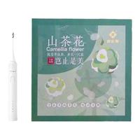 岂止美 山茶花电动牙刷