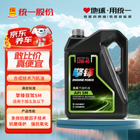 统一润滑油 统一（Monarch）机油擎锋系列合成技术汽机油汽车保养10W-40 SM级 3.5L