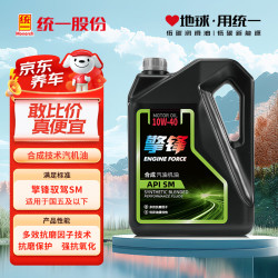 统一润滑油 统一（Monarch）机油擎锋系列合成技术汽机油汽车保养10W-40 SM级 3.5L