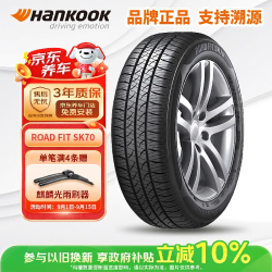 Hankook 韩泰 轮胎 185/65R15 88H SK70