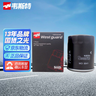 韦斯特 机油滤清器*滤芯格MO8841(适用宝骏/长安/骏捷/威驰/逸致)