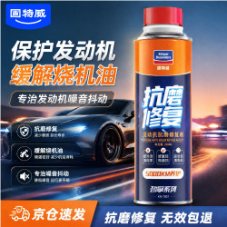 固特威 KB-7007 发动机修复剂 280ml