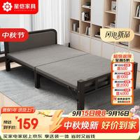 星恺 折叠床单人床家用多功能便携免安装医院陪护硬板床BGC878宽80cm