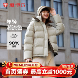 坦博尔 可脱卸帽休闲面包羽绒服女TBF550388T