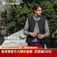 坦博尔 男士轻薄羽绒马甲 保暖外套TA5330113A