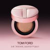 TOM FORD 全新荆刺玫瑰限定TF油皮持妆T气垫0.7