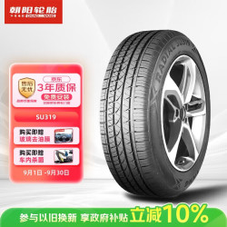 朝阳轮胎 SU319 轿车轮胎 SUV&越野型 225/65R17 102H