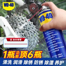 WD-40 除锈剂 100ml