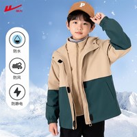 回力 童装儿童冲锋衣外套男女童秋冬款三合一摇粒绒冬季小学生衣服