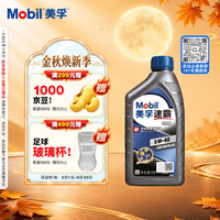 美孚 速霸系列 速霸2000 5W-40 SN PLUS级 车用润滑油 1L
