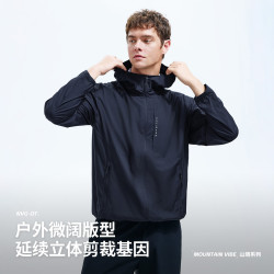 navigare 连帽轻薄款夹克外套