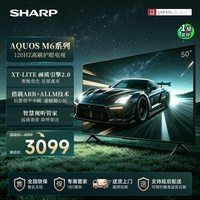 SHARP 新品50吋M6系列120Hz高刷4K超清护眼智能蓝牙语音电视