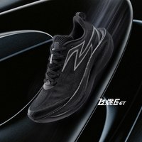 361° 飞燃2ET 减震竞速跑鞋