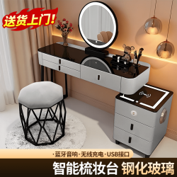 谷具森 智能梳妆台无线充电化妆桌2026新款可伸缩床尾化妆台