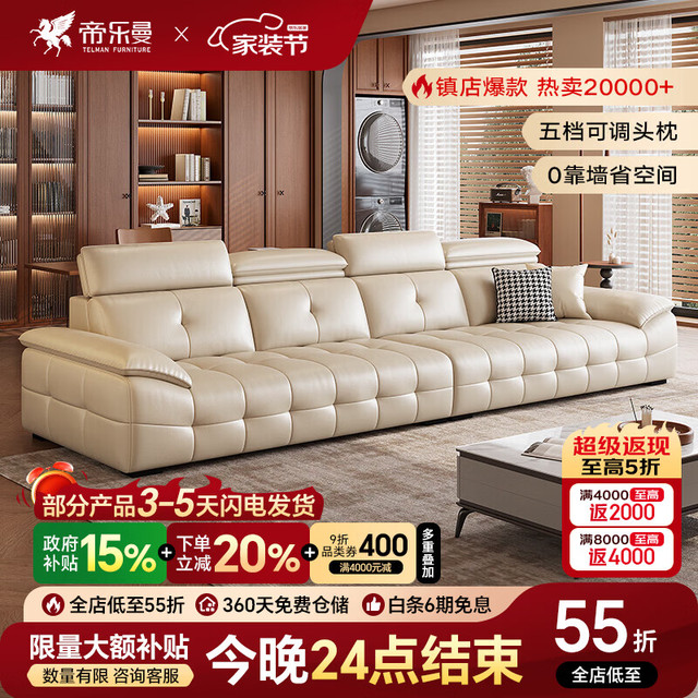 帝乐曼 意式真皮沙发家用客厅小户型现代简约客厅沙发劳伦斯全真皮沙发 2.8米多人位