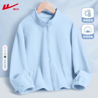 回力 儿童三合一冲锋衣外套