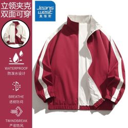 真维斯 外套男女春秋季休闲百搭立领夹克宽松情侣潮流双面穿上衣服
