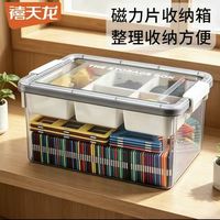 禧天龙 工具玩具收纳箱 烟熏灰 5格双层分隔 2个装 16L
