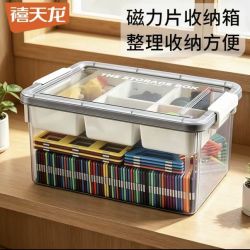 禧天龙 工具玩具收纳箱 烟熏灰  5格双层分隔 2个装 16L