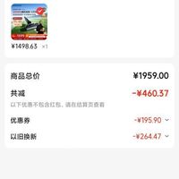 订单截图缩略图