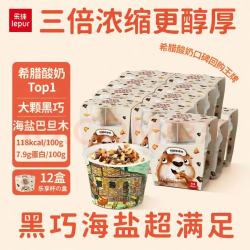 乐纯 三倍希腊酸奶 轻负担下午茶 N300乐享杯 海盐巴旦木135g*12