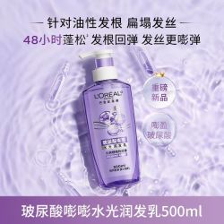 巴黎欧莱雅 玻尿酸嘭嘭润发乳 500ml