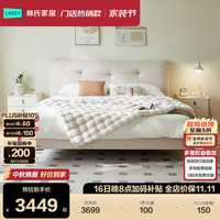 林氏家居 真皮床主卧高端大气双人大床简约软包婚床TPC702床1.8M