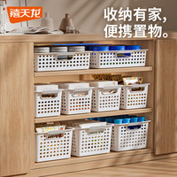禧天龙 收纳筐 杂物零食收纳 厨房收纳篮 7L（3个）