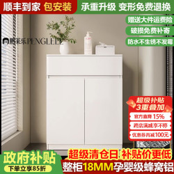 鹏莱乐蜂窝铝合金阳台柜储物柜飘窗柜收纳防晒防水靠墙大容量定制置物柜 两门长80_50_100cm肤感白 SPC蜂窝铝