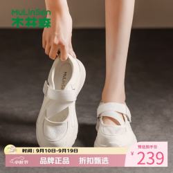 木林森 女鞋芭蕾风玛丽珍鞋 轻便魔术贴透气网面鞋通勤女士运动休闲鞋子