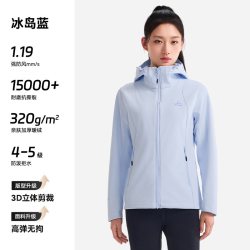 伯希和 户外软壳衣女款防风加绒冲锋衣内胆保暖外套男