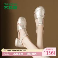 木林森 女鞋镂空包头凉鞋 夏季低跟魔术贴凉鞋通勤百搭软底粗跟女士凉鞋