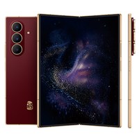 三星 W26心系天下高端折叠屏4.2mm超轻超薄大屏商务AI智能手机三星官方旗舰店