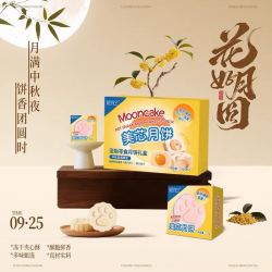 妮吖 2026美芯月饼礼盒宠物冻干猫狗通用成幼猫犬中秋节日礼物装11g*6