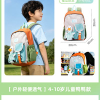 儿童户外背包轻便女孩幼儿园书包外出旅游徒步时尚旅行亲子双肩男