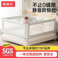 babybbz 婴儿床围栏宝宝防摔防护栏床上边婴儿挡板防掉防跌落床护栏 小奶灰款 1.5m 单面装