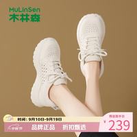 木林森 女鞋厚底增高运动鞋 镂空透气休闲单鞋通勤时尚百搭女士运动鞋子